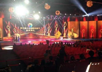 Festival de Cine de Beijing llegará en línea