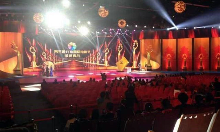 Festival de Cine de Beijing llegará en línea