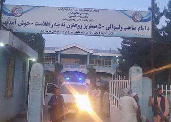 Explosión en mezquita de Afganistán mata a 33 personas