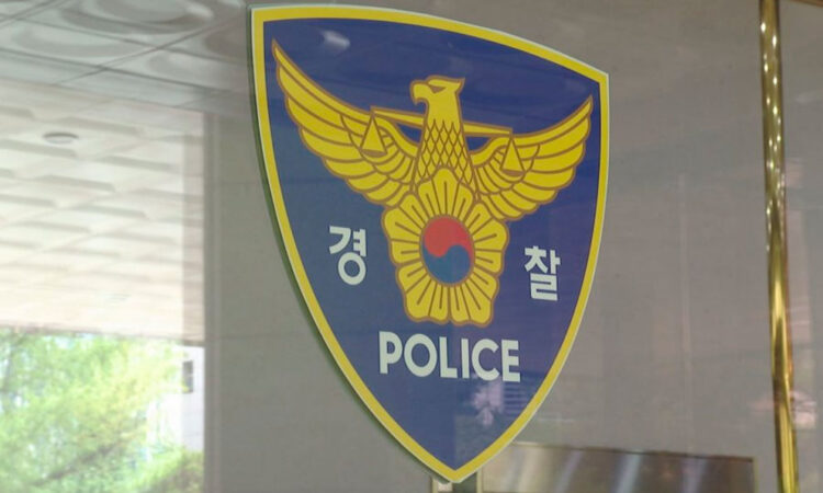 Amenazas de bomba en Corea del Sur