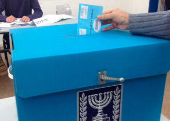 Israel pospone elecciones municipales debido a la guerra