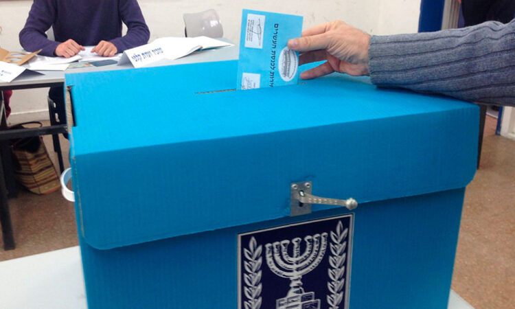 Israel pospone elecciones municipales debido a la guerra