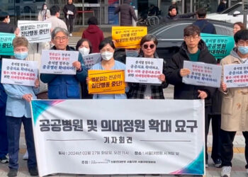 Huelga de médicos en Corea del Sur entra en su vigésimo día sin solución a la vista