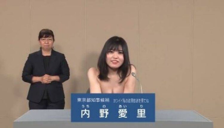 Candidata a gobernadora de Tokio se quita la ropa en pleno debate