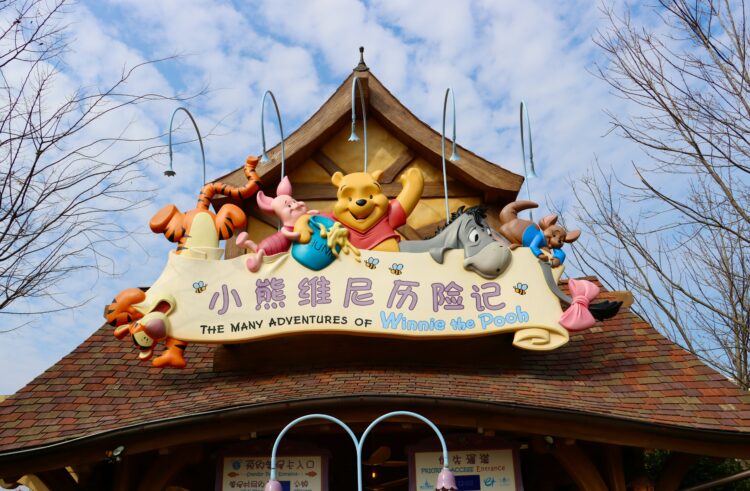 Winnie Pooh cumple 100 años: El legado eterno del osito