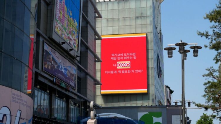 Oxxo lanza campaña publicitaria en Corea del Sur rumbo al Mundial 2026