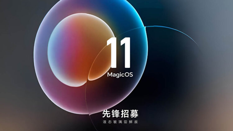 Honor presentará MagicOS 11 basado en Android 17 el 6 de agosto
