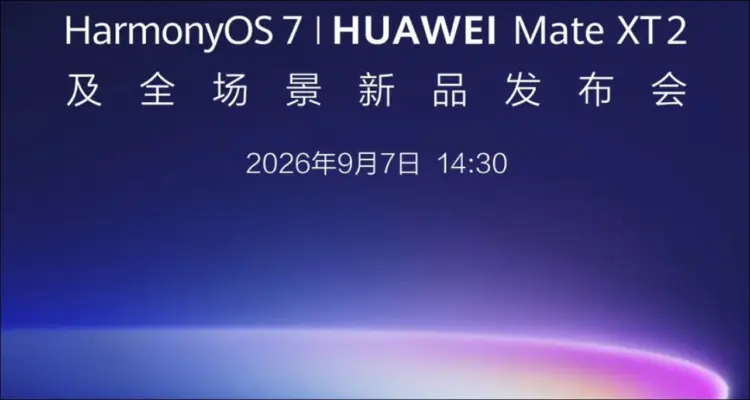 Huawei Mate XT2 se presentará el 7 de septiembre en China