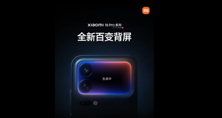Xiaomi 18 Pro se filtra en Geekbench con Snapdragon 8 Elite Gen 6 Pro