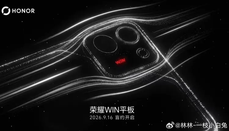 Honor lanzará tablet Win con pantalla OLED y Snapdragon 8 Elite Gen 5