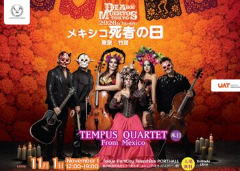 Tempus Quartet llevará identidad de la UAT a escenarios de Tokio
